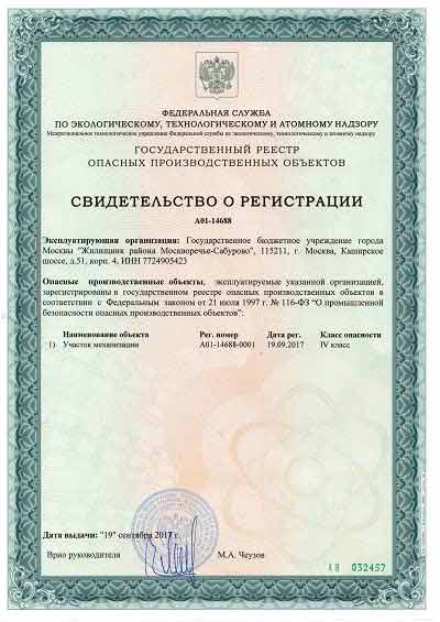 ico02 1